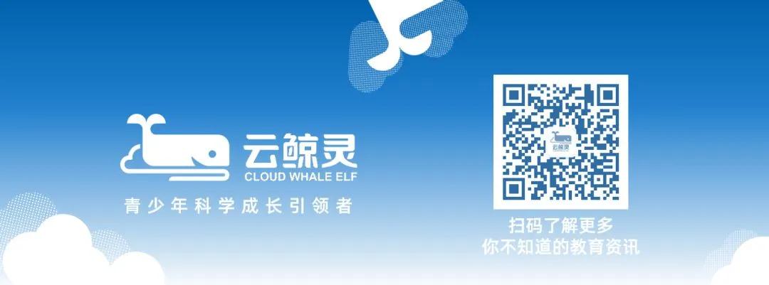 國際兒童青少年成長規(guī)劃研究院