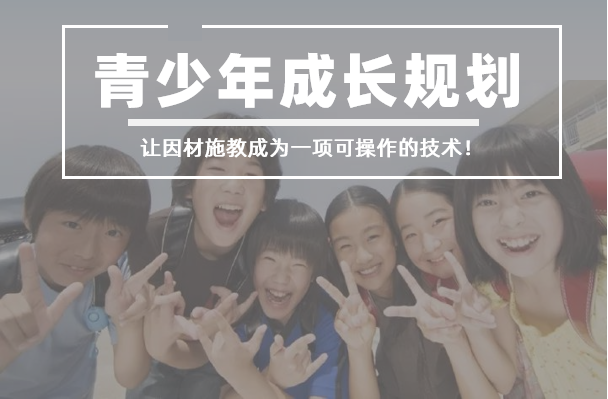 新學(xué)期，“小初銜接”最全攻略請(qǐng)收好