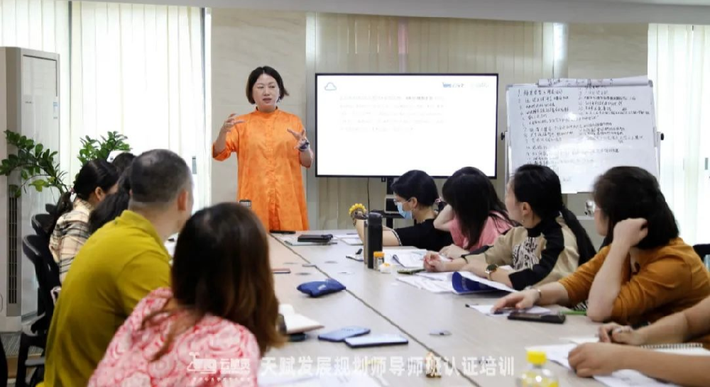 天賦發(fā)展規(guī)劃師，雙減后火爆的職業(yè)！高階班培訓奉上，僅3天，把握機會報名