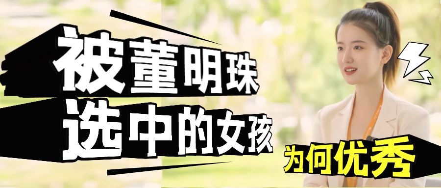 當(dāng)我知道孟羽童是如何一步步出圈，才明白那句“父母有規(guī)劃，孩子有未來”