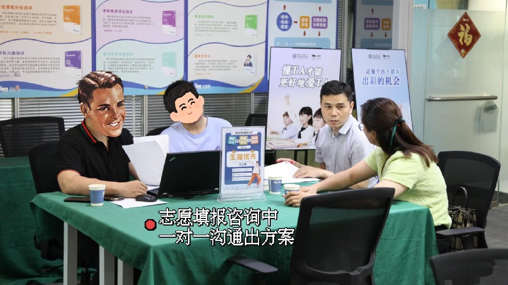 高考放榜的背后，拼的還是爹媽！