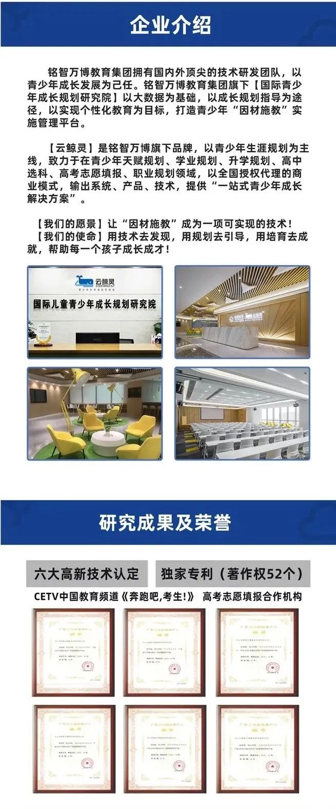 企業(yè)介紹.jpg