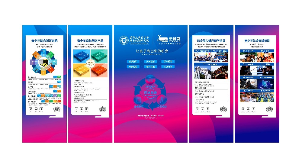 教培機構轉(zhuǎn)型做什么？生涯規(guī)劃成為合規(guī)長期項目