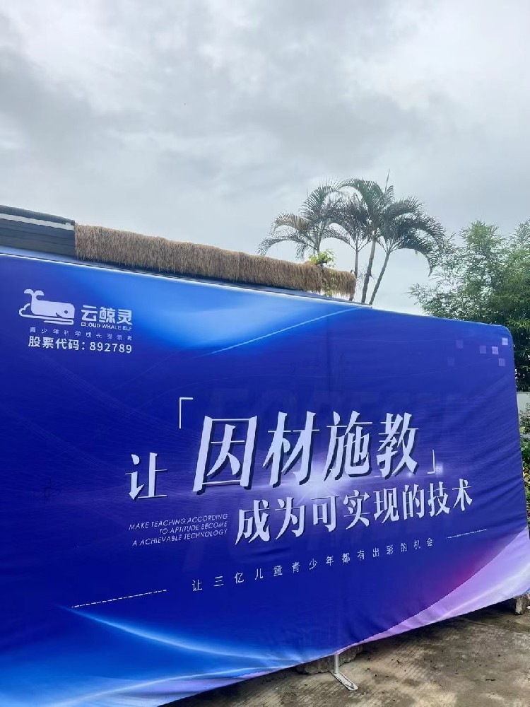 不轉(zhuǎn)行、不替代：教培校長如何用云鯨靈AI規(guī)劃智能體為主業(yè)賦能？